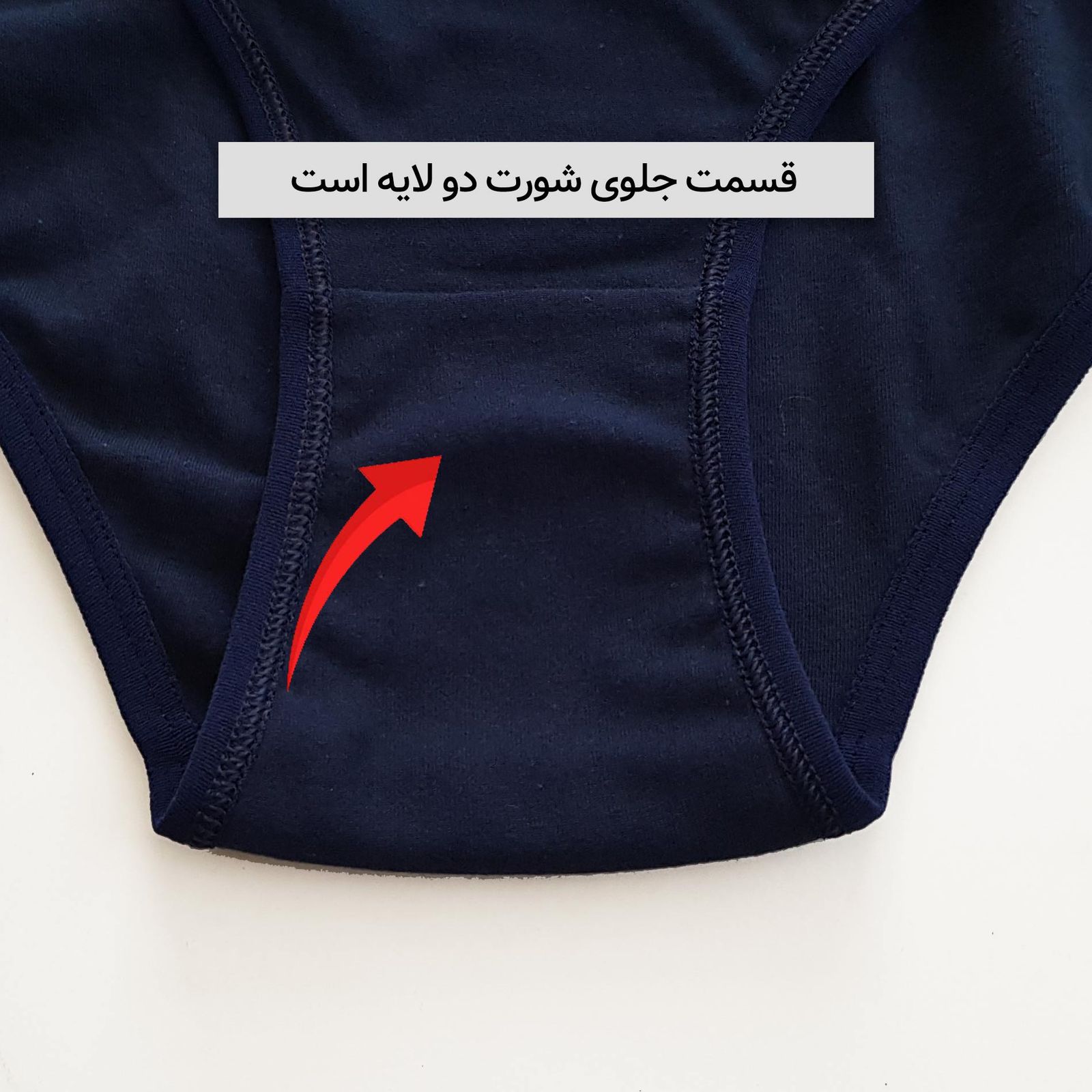 شورت زنانه ماییلدا مدل پنبه ای کد 4830-6 بسته 6 عددی -  - 11