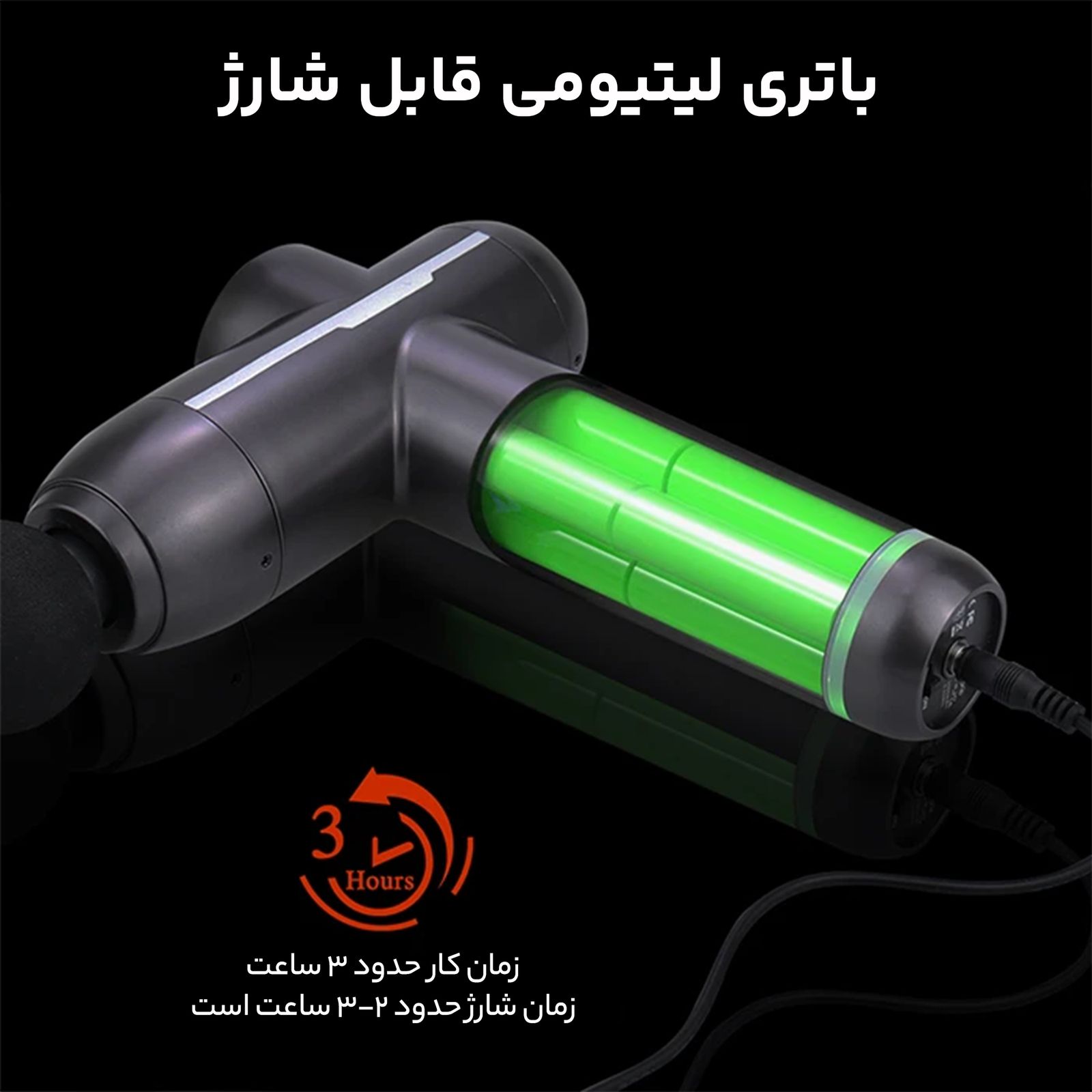 ماساژور برقی سایکل تیری مدل MG06 -  - 8