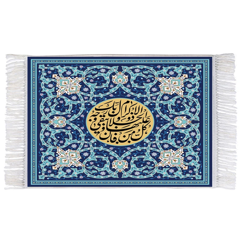 فرش ماشینی دیوارکوب اطلس آبی طرح کل من علیها فان و یبقی مدل T3422