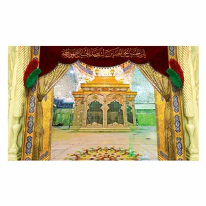 پرچم طرح کتیبه حرم امام حسین
