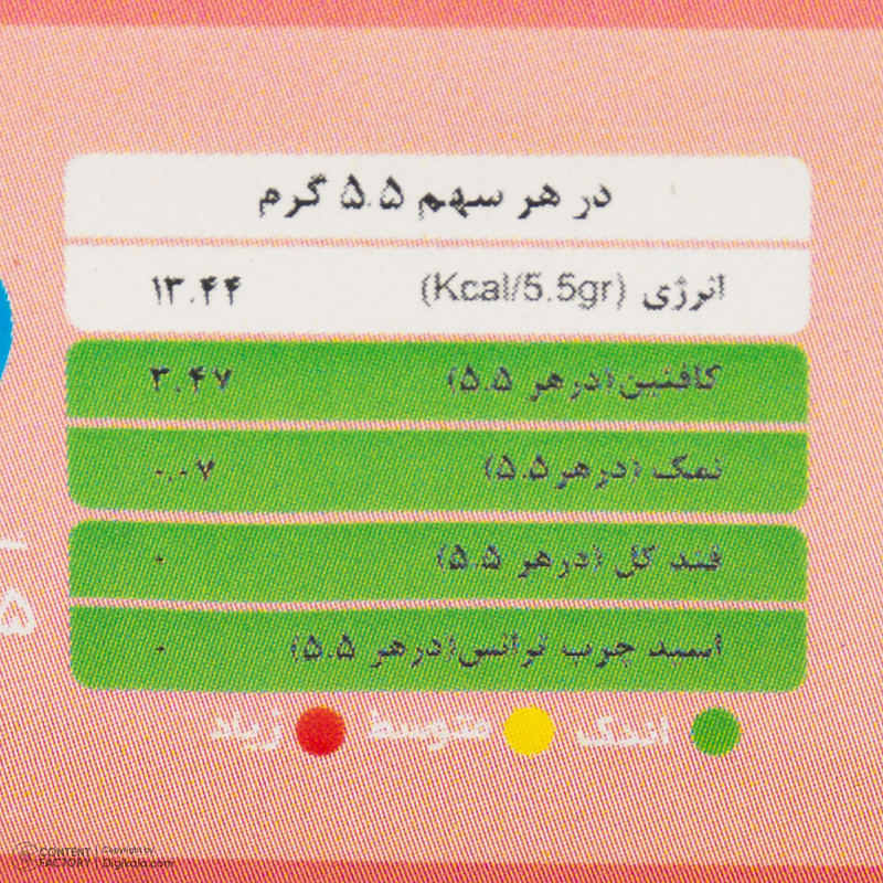 دانه قهوه 100 درصد روبوستا سوپر کرما وان تو وان  - 250 گرم