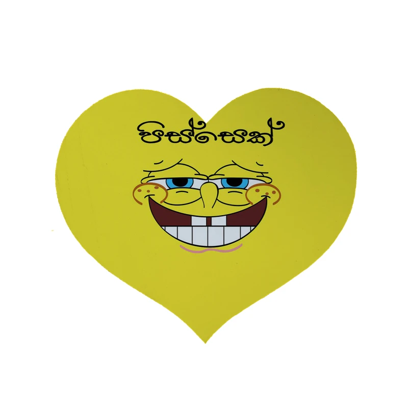 پادری مدل قلب طرح باب اسفنجی کد 8557 سایز 90 × 90 سانتی متر