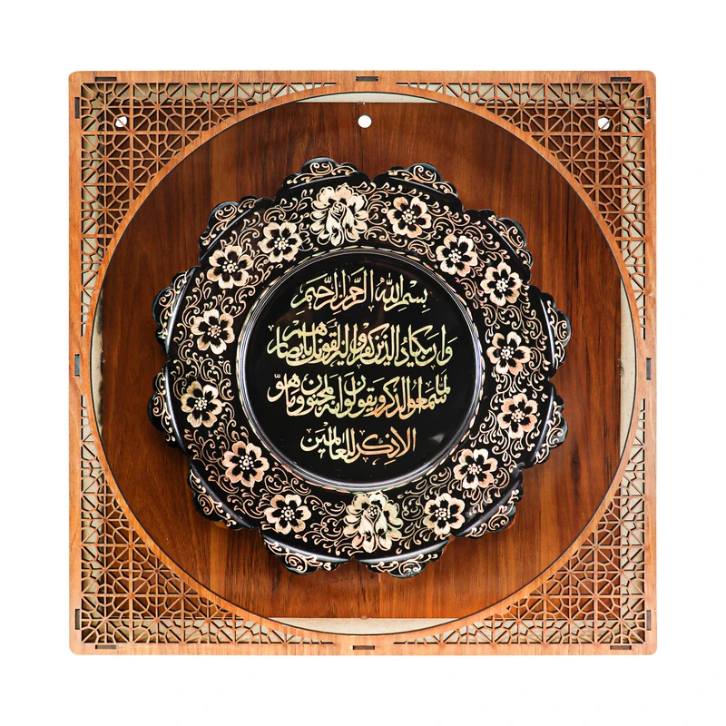 تابلو مسی صنایع دستی فاخر مدل الماس تراش طرح آیه شریفه و إن یکاد کد 3425