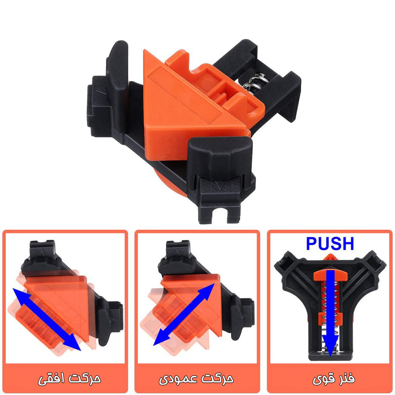 گیره گونیا مدل D-211