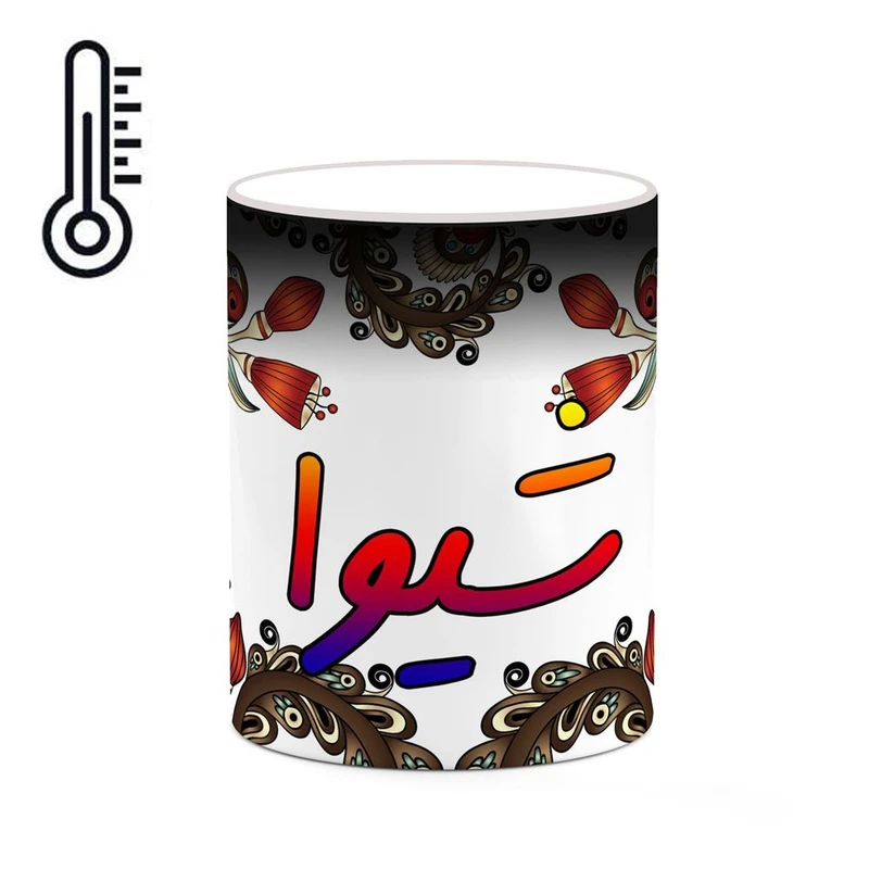 ماگ حرارتی کاکتی مدل اسم شیوا طرح سنتی گل و بته کد mgh45946