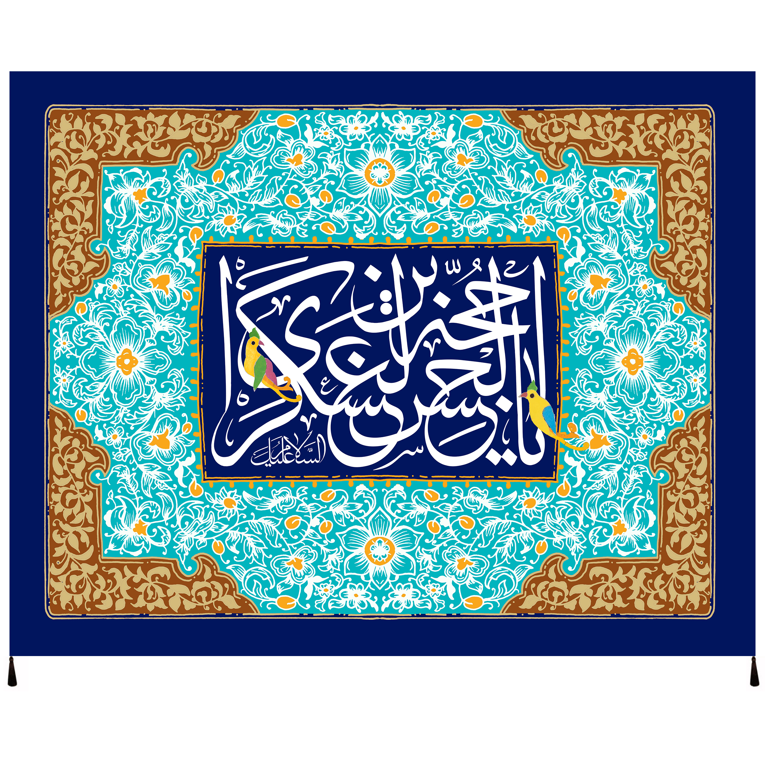 پرچم مدل یا حجه ابن الحسن العسکری  امام زمان علیه السلام کد 45