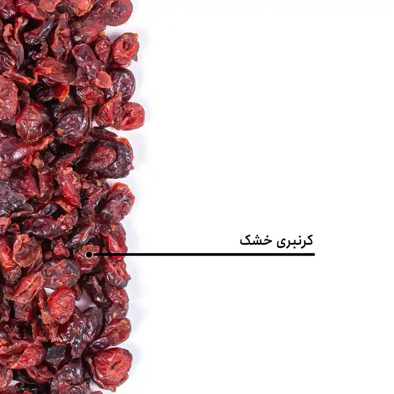 گرنبری خشک - 250 گرم