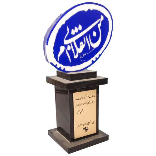 تندیس مدل من انقلابیم