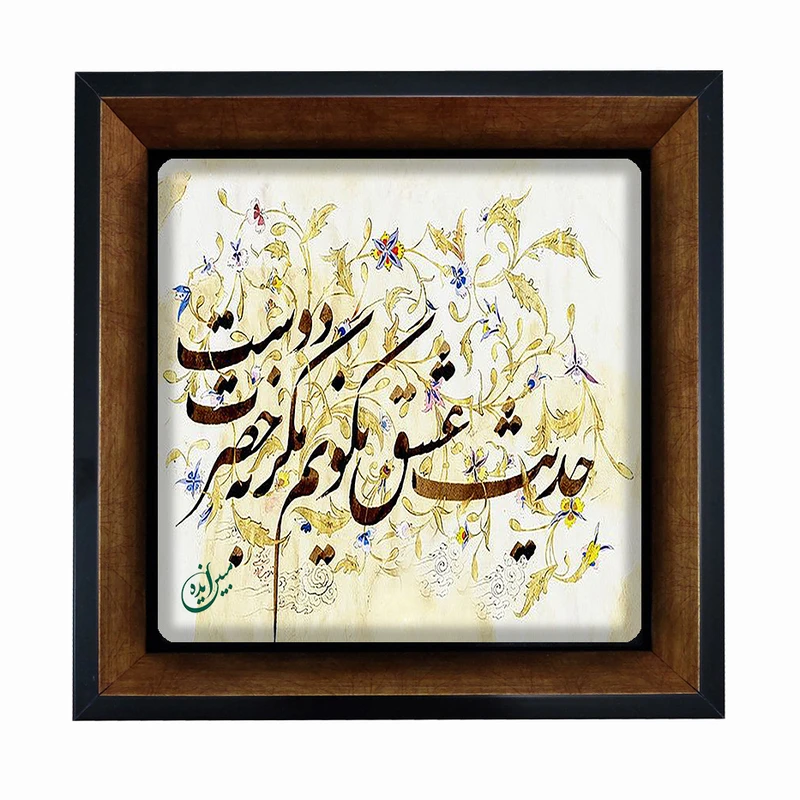 تابلو مبین ایده مدل شعر Th20 کد 1172