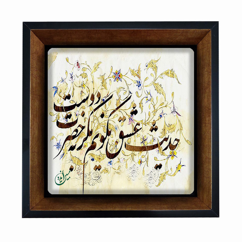 تابلو مبین ایده مدل شعر Th20 کد 1172