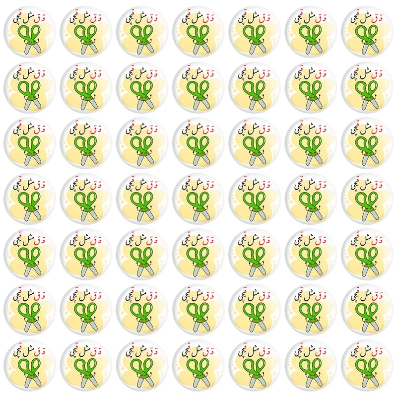 مگنت خندالو مدل جشن الفبا ق مثل قیچی کد 8721 مجموعه 49 عددی