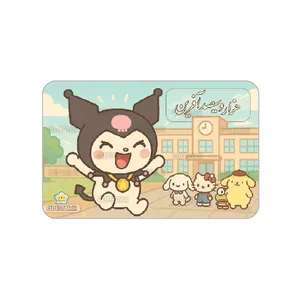 کارت تشویقی کیوت استار مدل هزارو سی صدآفرین طرح کرومی 