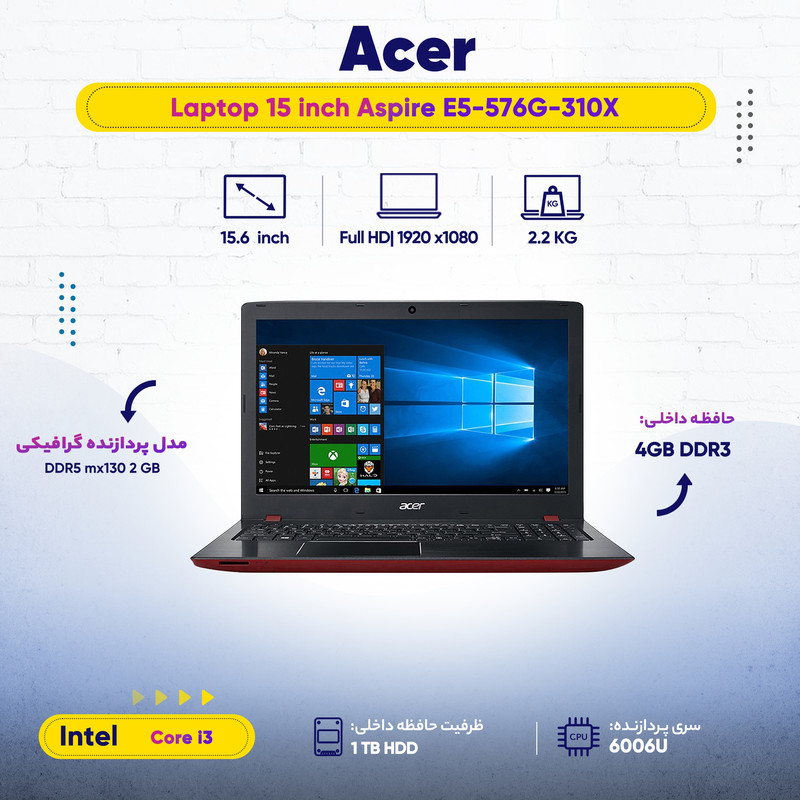 لپ تاپ 15 اینچی ایسر مدل Aspire E5-576G-310X لپ تاپ 15 اینچی ایسر مدل Aspire E5-576G-310X