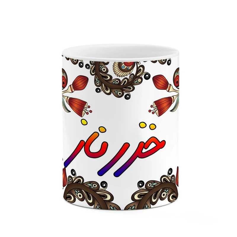 ماگ کاکتی مدل اسم خزرناز طرح سنتی گل و بته کد mgh44869