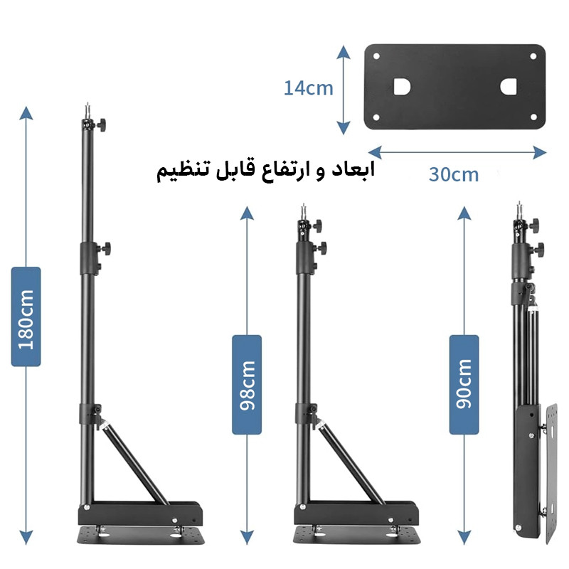 بازو نگهدارنده تجهیزات مدل Arm 180 CM