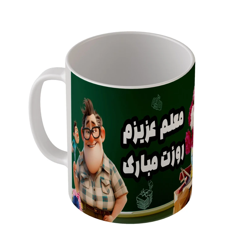ماگ مدل M2938.1 طرح معلم عزیزم روزت مبارک