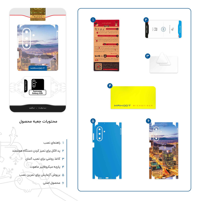 برچسب پوششی ماهوت مدل City of Vancouver-FullSkin مناسب برای گوشی موبایل سامسونگ Galaxy A26