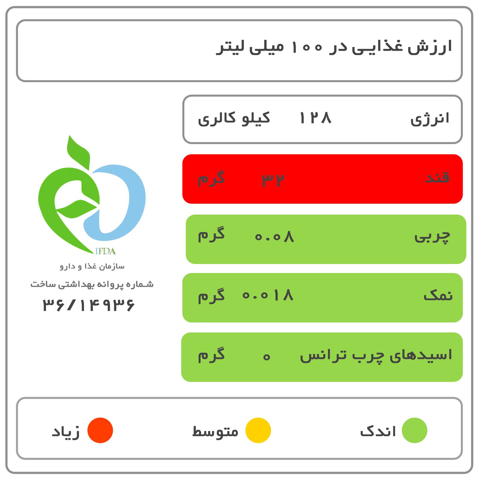 نوشیدنی میوه ای رکسوس با طعم انبه و تکه های آلوئه ورا - 330 میلی لیتر main 1 6