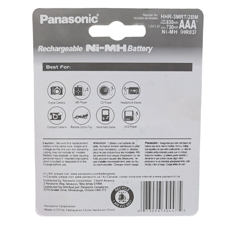 باتری تلفن بی سیم قابل شارژ پاناسونیک مدل HHR-3MRT/2BM بسته 2 عددی