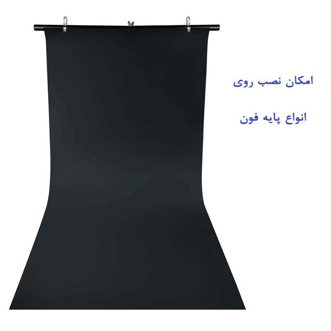 فون عکاسی مدل BackِِDrop سایز 50x100 سانتی متر