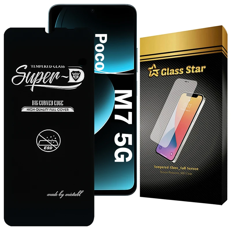 محافظ صفحه نمایش گلس استار مدل SUPERDNS مناسب برای گوشی موبایل شیائومی Poco M7 5G 
