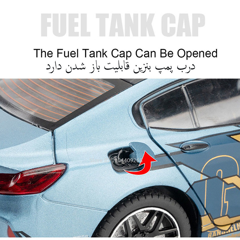 ماشین بازی مدل بی ام و M8 طرح متالیک کد 58958