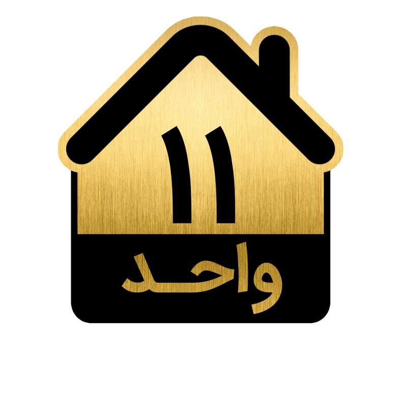 تابلو نشانگر مدل واحد کد GH1-VAHED11
