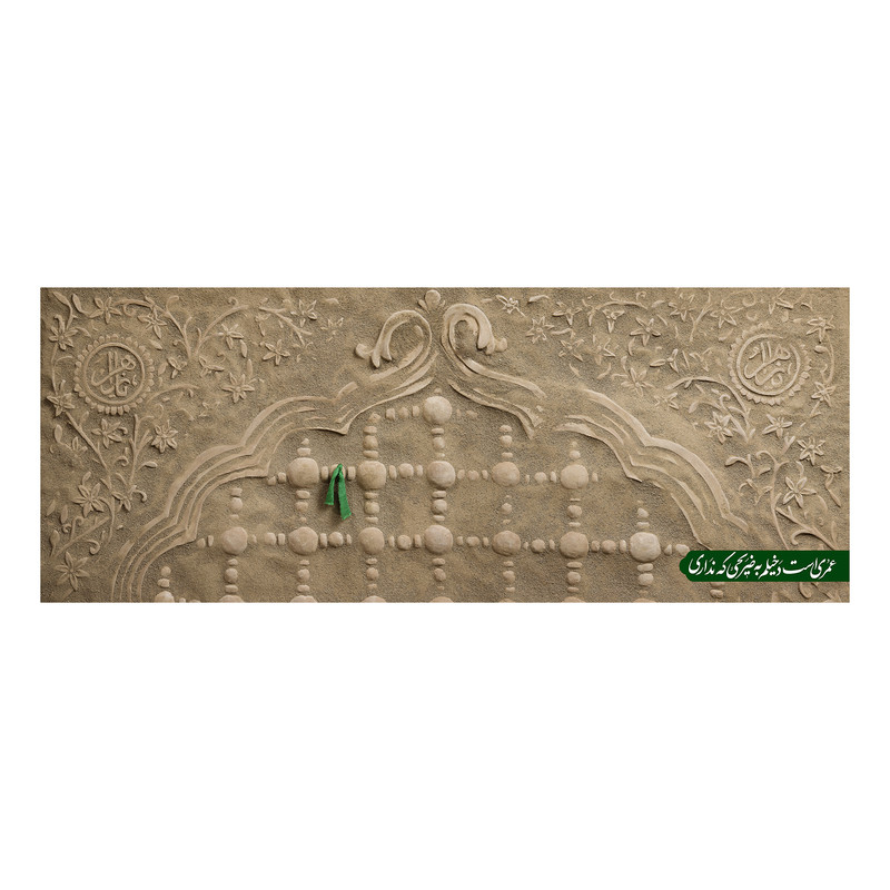 پرچم مدل فاطمیهm4fa10677