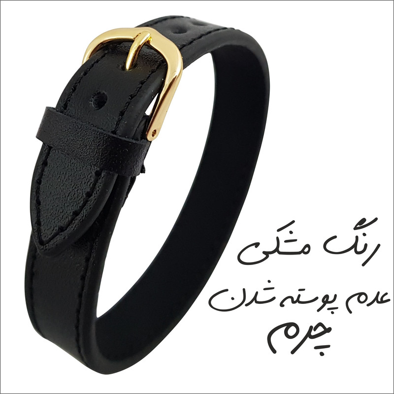 دستبند زنانه گیلواره زراوشان مدل چرم طبیعی اسم جانا کد CLK 301