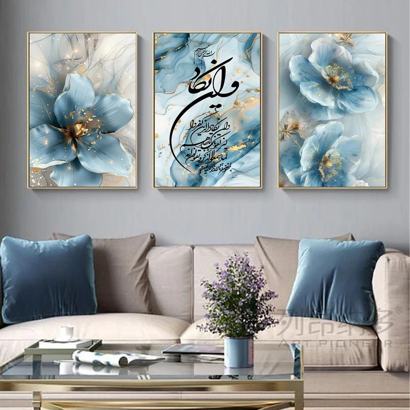  تابلو آتریسا طرح مدرن مدل AT00678 مجموعه 3 عددی 