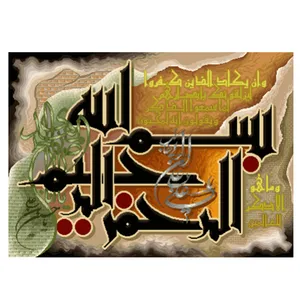 نخ و نقشه تابلوفرش مدل 22238