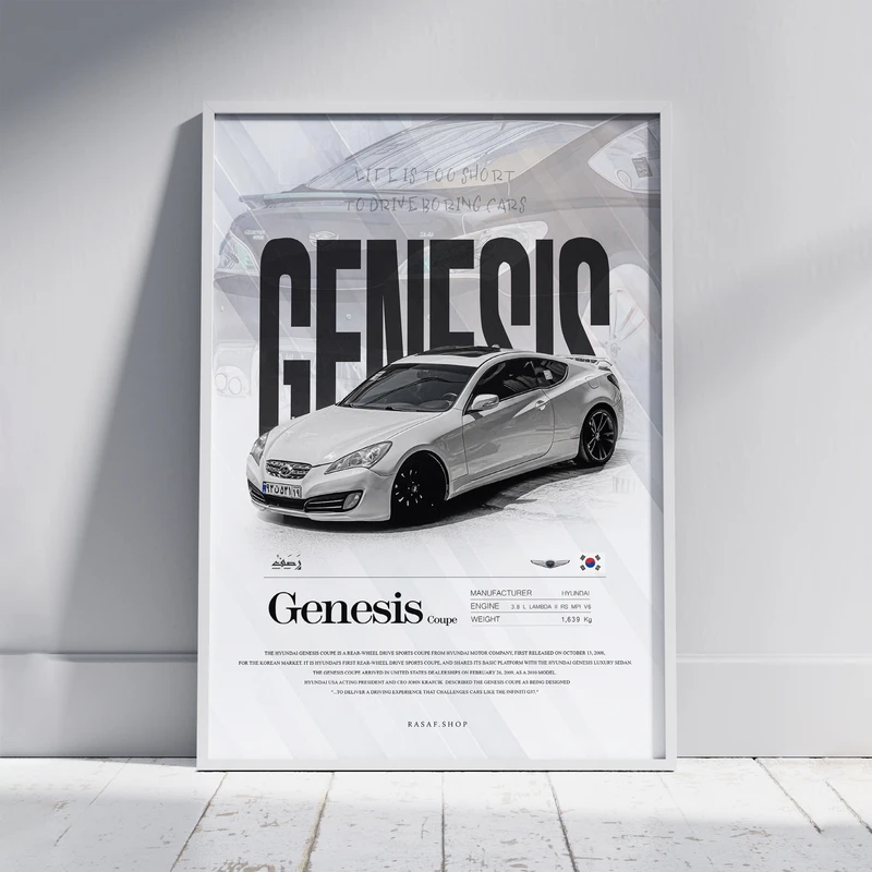 تابلو طرح دکوری جنسیس کوپه Genesis
