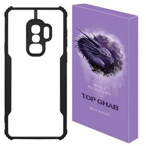 کاور تاپ قاب مدل BLSHINE مناسب برای گوشی موبایل سامسونگ Galaxy S9 Plus