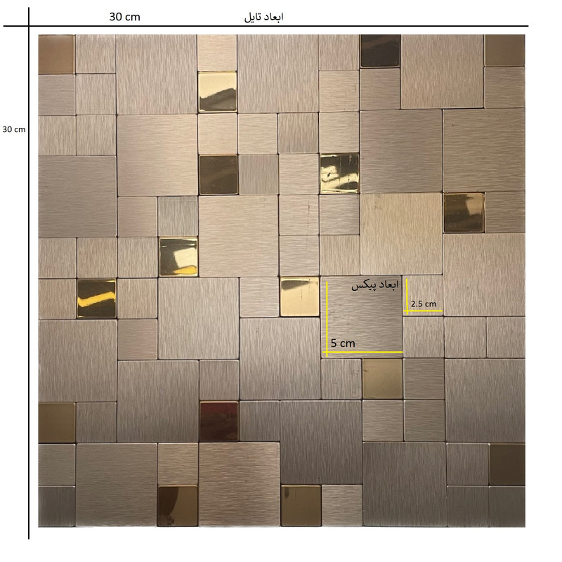 دیوارپوش مدل پازلی تایل پشت چسبدار کد 20041 بسته 11 عددی دیوارپوش مدل پازلی تایل پشت چسبدار کد 20041 بسته 11 عددی