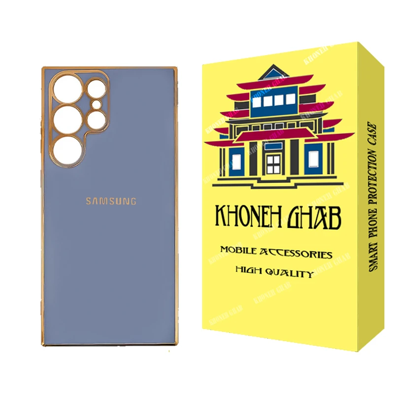 کاور خونه قاب مدل مای مناسب برای گوشی موبایل سامسونگ Galaxy S23 Ultra