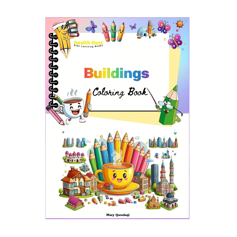 کتاب رنگ‌آمیزی Buildings Coloring Book اثر مریم قره‌داغی انتشارات میزبان سلامتی