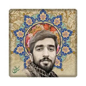 کاشی مبین ایده مدل شهید km10 کد 1011