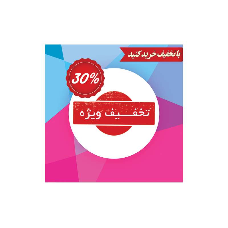 بنر مدل تخفیف کد M-SED_3581