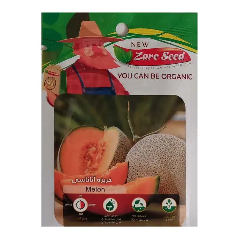 بذر هندوانه و خربزه زارع سید کد ZS-1012 مجموعه 3 عددی