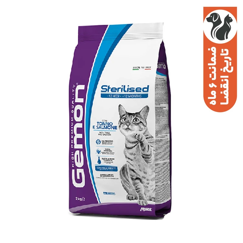 غذا خشک گربه عقیم بالغ مونژ مدل Gemon Sterilised Tuna and Salmone طعم ماهی تن و سالمون وزن 2 کیلوگرم