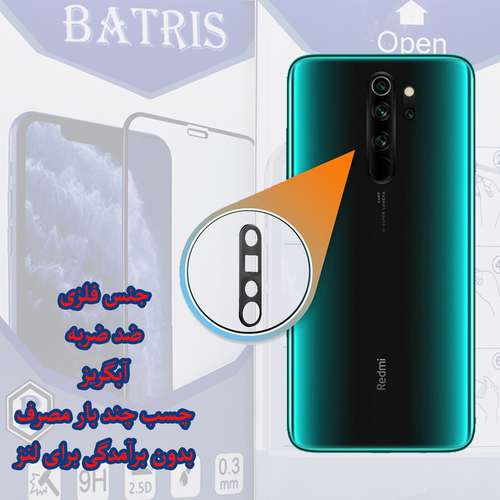 محافظ لنز دوربین باتریس مدل MM-Flz مناسب برای گوشی موبایل شیائومی Redmi Note 8 Pro