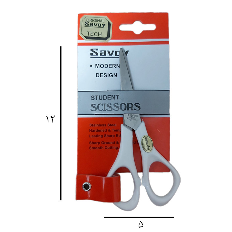 قیچی ساووی مدل sci