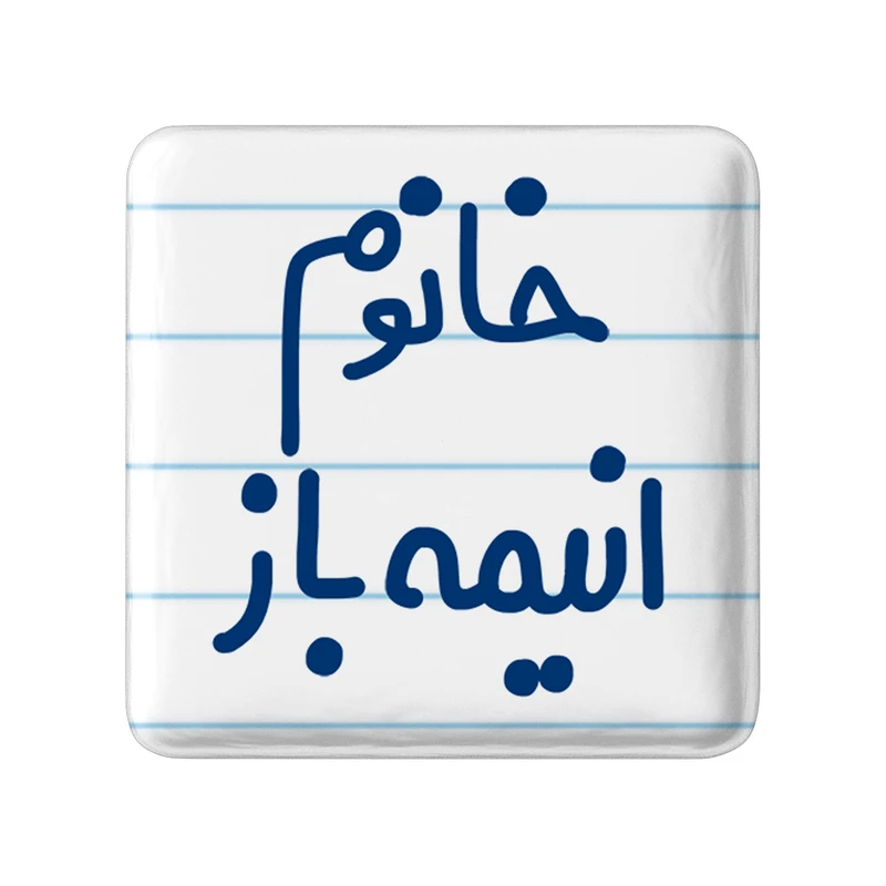 مگنت خندالو مدل خانوم انیمه باز کد 6585