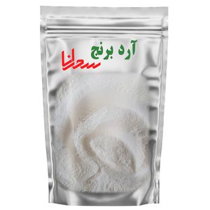 آرد برنج سحرانا - 100 گرم