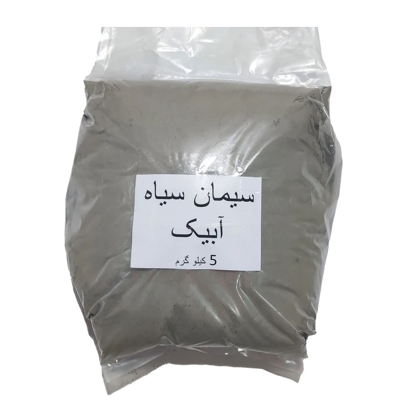 سیمان سیاه آبیک کد 72 وزن 5 کیلوگرم