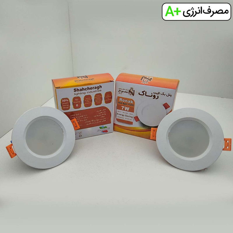پنل سقفی 7 وات شاهچراغ مدل روناک بسته 8 عددی
