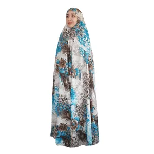 چادر نماز مدل طلاکوب کد t36