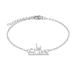 دستبند زنجیری زنانه هایکا طرح خدا با من است کد zd.ha 307