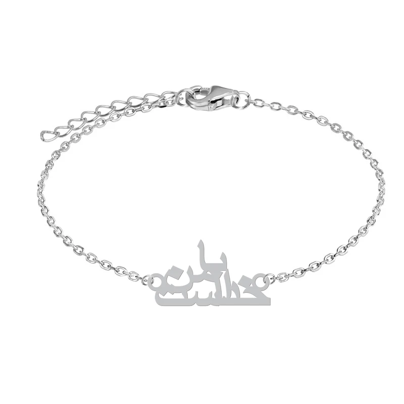 دستبند زنجیری زنانه هایکا طرح خدا با من است کد zd.ha 307