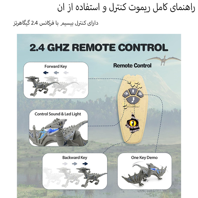 ربات کنترلی مدل دایناسور بالدار طرح اژدها چراغدار کد K40-3